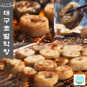 [대구2대 맛집 막창] 초벌돼지 캠핑용 밀키트 막장 술안주 훈제 숯불구이 양념구이 소스포함, (막창400g+막장50g), 450g, 1개