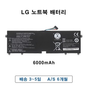 LG gram 13Z940 14Z960 15Z975 15Z960 15Z96 그램 LBG722VH LBP7221E LBM722YE 노트북 배터리