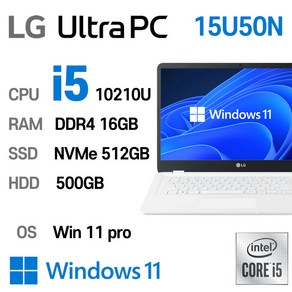 LG 중고노트북 [[ 단기사용 ]] LG Ultra Gear 15U50N i5 intel 10세대 최신 노트북, WIN11 Pro, 16GB, 512GB, 코어i5, 스노우화이트