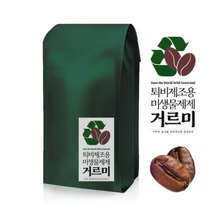 미생물제제 거르미 1kg_커피퇴비 만들기 고초균 토양미생물 음식물 비료 상토 분뇨 발효제 부숙제, 1kg, 1개