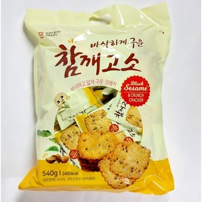 바삭하게 구운 참깨고소 540g 참깨스낵 크래커, 4개