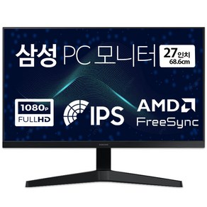 삼성전자 S27C310 27인치 IPS led FHD 모니터 75hz 플리커프리 블루라이트 차단 FreeSync