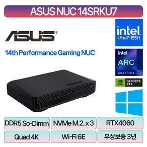 인텔 ASUS ROG NUC14SRKU7 지포스 RTX4060 인텔14세대 i7-ULTRA 7 155H 미니PC 컴퓨터 산업용 사무용 기업용 64GB RAM + M.2 2TB, ASUS NUC14SRKU7, Fee DOS