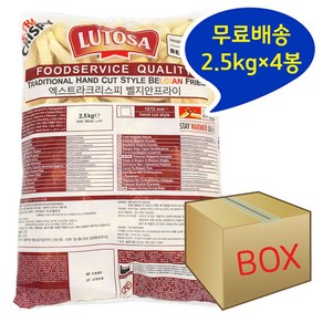 루토사 감자튀김 벨지안프라이 2.5kg