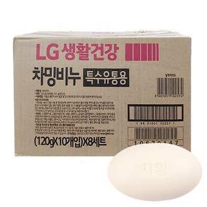 엘지생활건강 차밍비누 120g 목욕비누