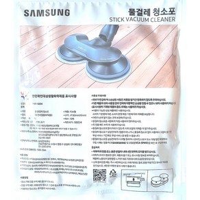 삼성정품 삼성 제트 청소기 물걸레 청소포(일회용10매)/사용모델:VS15R8547Q1 VS15R8548Q5 VS15R8577Q5, 90000개