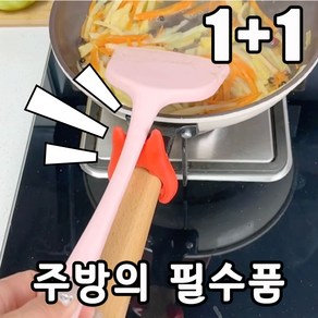 BuonVezzo 기발하고 귀여운 국자 거치대 조리도구 받침대, 1개, 레드