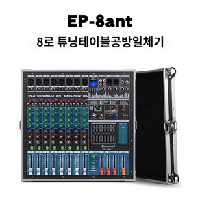 파워 믹서 채널 앰프 블루투스, EP-8밴드 일렉트로닉