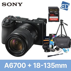 소니정품 A6700 / ILCE-6700 미러리스 카메라 /ED, 09 소니A6700+18-135mm+128G풀패키지