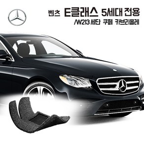 착착 벤츠 E200 E220d E250 E300 E350 E400 E450 코일매트 카매트 발매트 바닥 발판 깔판 차매트 차량용 자동차 매트