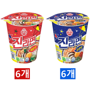 오뚜기 진라면 소컵 매운맛6입+순한맛6입 총12개입 작은컵 컵라면 사발면