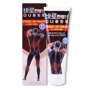 바로한방 다나쿨링겔 스포츠 쿨링겔 120ml+용천혈건강자기패치 4매, 1개