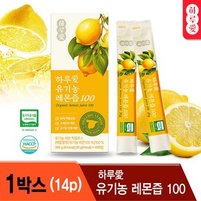 [NANUM- Oganic lemon juice 100] 물을 넣지 않은 하루 애 유기농 레몬즙 원액 100 %스틱 통레몬 착즙 1일1레몬 주스 스틱개별포장