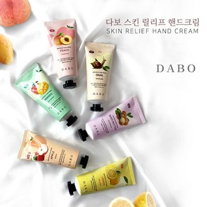 다보 스킨릴리프 핸드크림 100ml (핸드로션 핸드케어 영양보습 화장품 과일향 손크림)