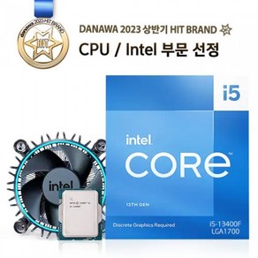 [인텔 정품] 인텔 CPU i5-13400F 랩터레이크 박스(쿨러포함), BX8071513400F