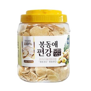 전북 완주 봉동 편강 1kg 햇생강, 1개