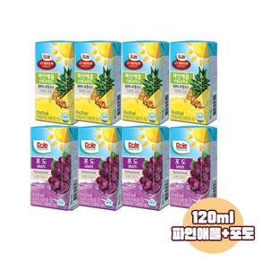 Dole 돌주스 프리미엄 100% 과즙주스 120ml 파인애플맛8+포도맛8/총16팩/무료배송, 16개