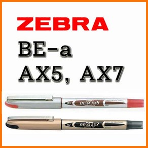 제브라-제브 롤러 BE-a 100 AX5 AX7 EX-JB8 EX-JB9, 2000_10 제브 롤러 0.7 빨강 BE-a 100 AX7