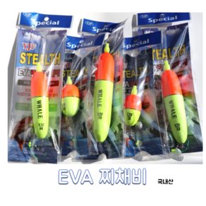 연피싱 EVA 세트찌, 1개