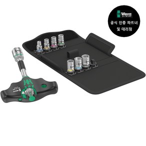 WERA/ Kfatfom Kompakt 400 RA Set 2 (023470), 1개