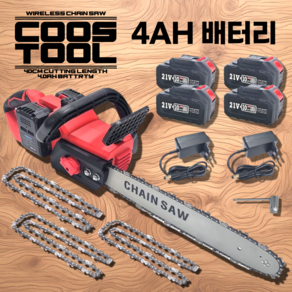 코스툴 40cm 전기톱 체인톱 충전식 무선 4.0AH 배터리 4개, 1개