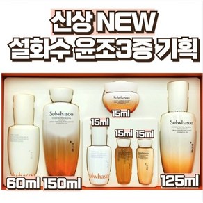 설화수 윤조에센스 4종 퍼스트 케어 에션셜 리추얼 세트, 1세트
