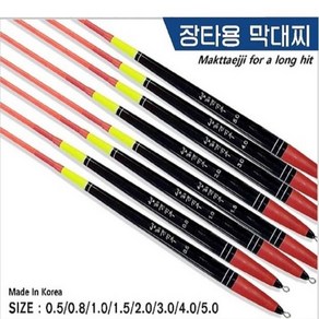 남해갯강구 장타용 막대찌, 1개