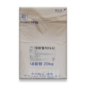 대원멸치다시 20kg 업소용 대용량 멸치다시다