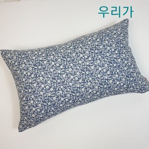 우리가 수제 순면100% C타입 푹신한 아동 라텍스 메모리폼 베개커버35x55(커버만)