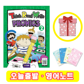 Think Read Write Phonics 2 (+영어노트)