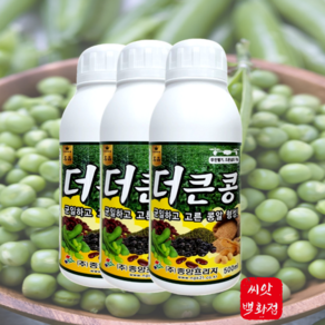 콩 영양제 콩비료 전용더큰콩500ml/ 콩비대제 땅콩비료 참깨 들깨 서리태 드론사용 액상, 500ml, 1개