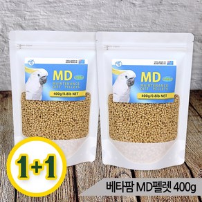 (1+1)베타팜 MD펠렛 400g 무향무색소 앵무새사료 모이