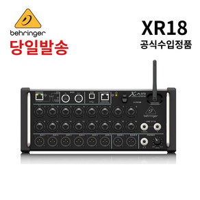 Behinge XR 디지털오디오믹서 iPad/안드로이드 태블릿용 디지털믹서, XR18