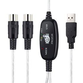 MIDI-USB 케이블 휴대용 실용적인 내구성 연결 액세서리 음악 편집 코드 변환 도구 악기 사운드 C, 1개