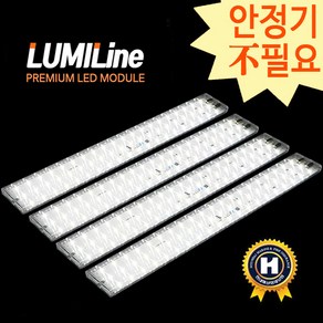 LUMILINE 국산 LED 모듈 거실등 방등 주방등 욕실등 교체 리폼 기판 (당일발송) 안정기일체형 25W 국산 플리커프리 조명 diy 형광등 55W 교체, 5700k, 1개