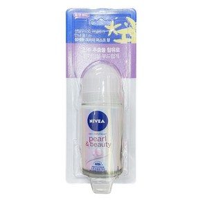 데오드란트 롤온 50ml 펄앤뷰티 니베아 plu*1952GP