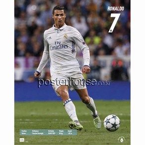 Mini Poste 40x50Cm 인테리어 포스터 - 크리스티아누 호날두 REAL MADRID 20162017 RONALDO [Mini], 포스터만구매