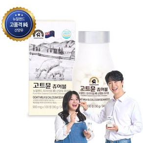 고트뮨 뉴질랜드 프리미엄 순 산양유 단백질 츄어블 [100정], 90g, 1개