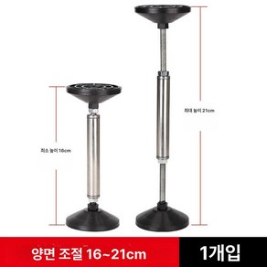 하중지지대 선반지지대 받침대 가구 벽고정 방습 보조발, 1개, 16-21cm 1개