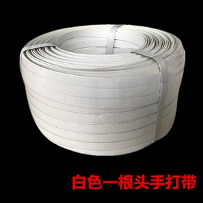 포장끈 밴딩끈 PP밴드 수동 노끈 자동 박스 스트랩, 5KG 화이트400m 너비15mm두께1.5mm, 1개