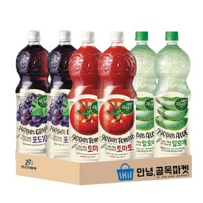 [안녕 골목마켓] 자연은 1.5L 음료 세트 알로에 토마토 포도 각2개씩, 1세트