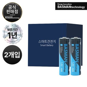 바스맨 3세대 스마트 블루투스 충전식 건전지 리튬이온 배터리 AA (1970mAh)