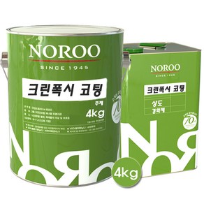 [노루표페인트] 에폭시페인트 크린폭시 용제형 에폭시 상도 4L, 회색, 1개