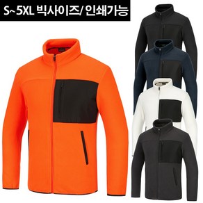 DE 후리스 폴라폴리 집업 자켓 S~4XL 빅사이즈 인쇄가능.