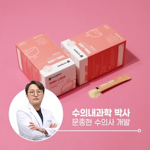 뉴트리포 새미리버 강아지 고양이 간 항산화 영양제 (스틱형), 간 향산화제, 60g, 1세트