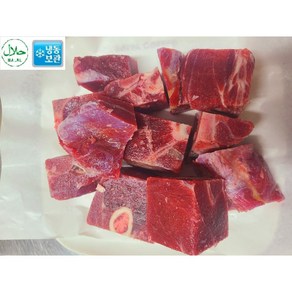 HALAL FROZEN GOAT MEAT 1kg 호주산 냉동 염소 고기 1kg