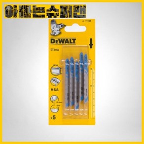 [디월트]디월트직쏘날/금속DT2160, 1개