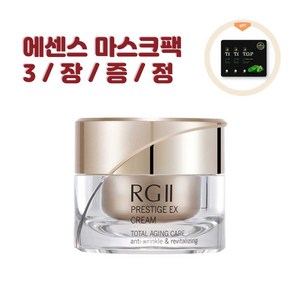 다나한 알지투 프레스티지 이엑스 크림 50ml (마스크팩 3장 증정), 1개