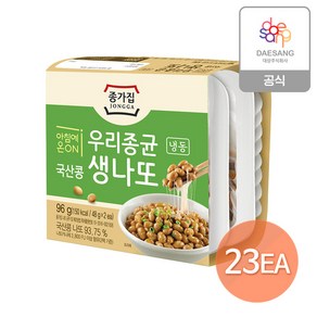 [KT알파쇼핑]종가 국산콩 생나또 48gx2입 x 23개 (냉동), 48g