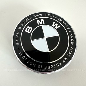 BMW 리미티드 조인트 블랙화이트 휠캡 E바디 F바디 68mm 클립형 1대분 4개세트, 4개